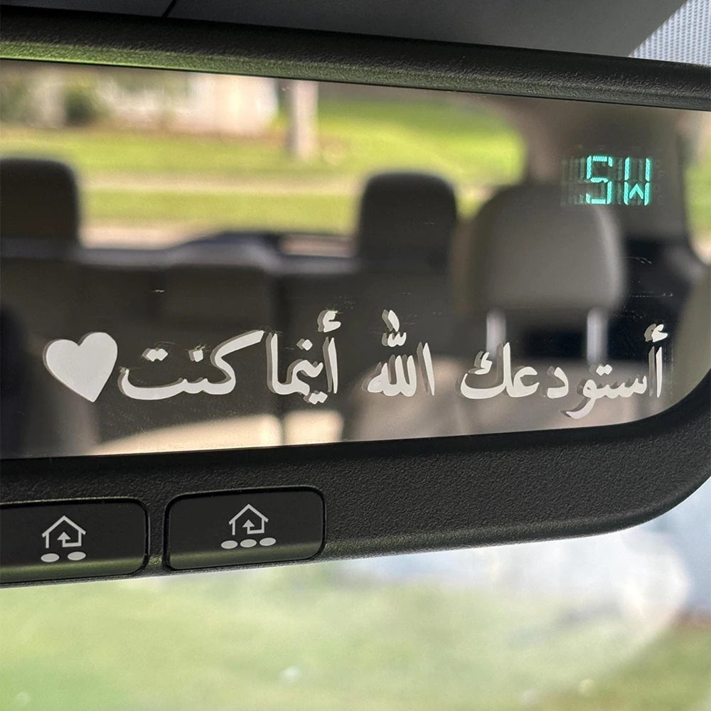 2 Pcs Car Mirror Sticker May Allah Protect You Wherever You Are Vinyl Decals Decoration