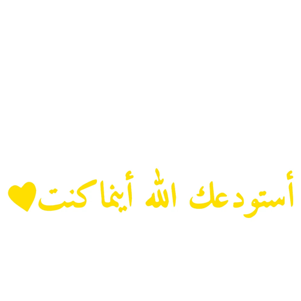 2 Pcs Car Mirror Sticker May Allah Protect You Wherever You Are Vinyl Decals Decoration