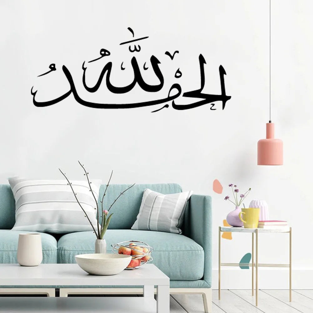 1pc Waterproof Arabic Sticker Vinyl Wallpaper for Home Decor Wall Art MURAL for Living Room Bedroom