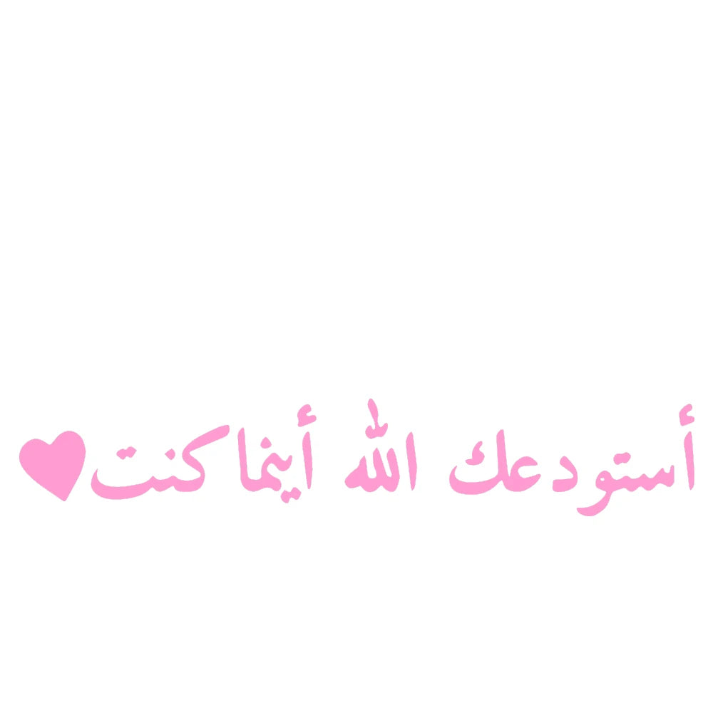 2 Pcs Car Mirror Sticker May Allah Protect You Wherever You Are Vinyl Decals Decoration