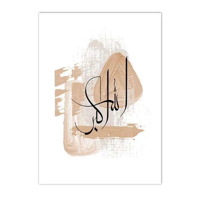 Islamic Abstract Pop Beige Calligraphy Wall Art Aesthetics Print Canvas Painting Posters for Living Room Modern Home Decor