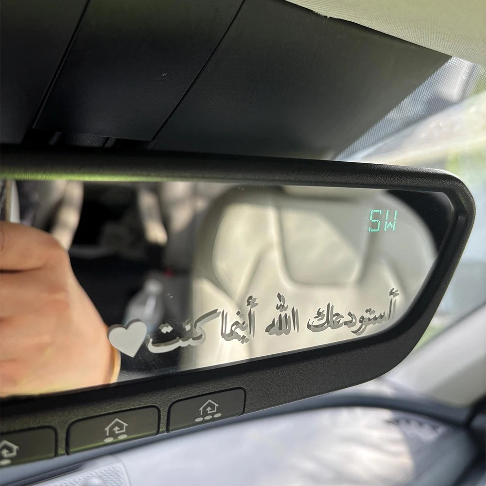 2 Pcs Car Mirror Sticker May Allah Protect You Wherever You Are Vinyl Decals Decoration
