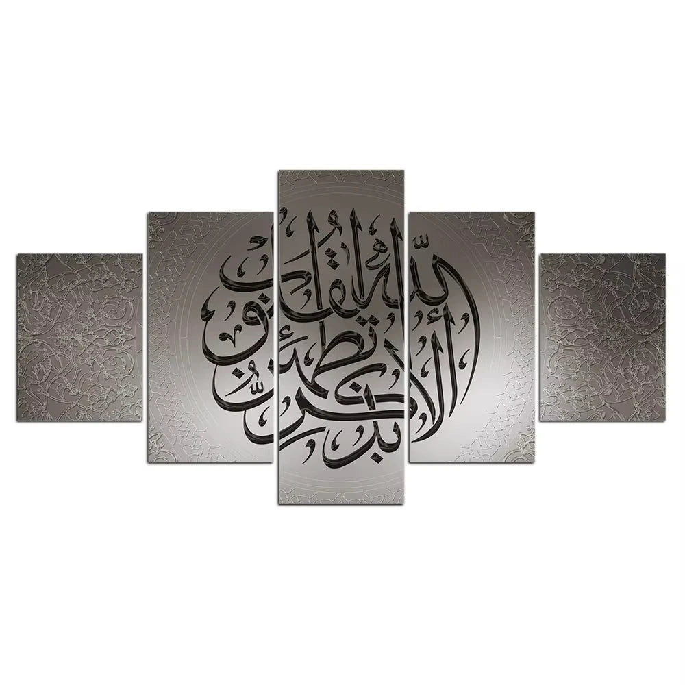 5 Panel The Quran Islamic Calligraphy Canvas Painting Motto Mosque Posters Prints Wall Art Canvas Printed Pictures Home Decor