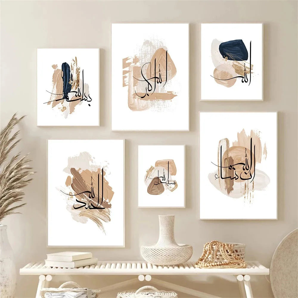 Islamic Abstract Pop Beige Calligraphy Wall Art Aesthetics Print Canvas Painting Posters for Living Room Modern Home Decor