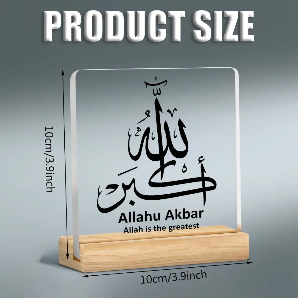 2D Islamic Art Acrylic Desktop Decoration - Arabic Calligraphy, Suitable for Home, Office, Ramadan Gifts, Eid Al Fitr Decoration