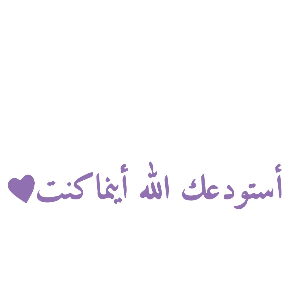 2 Pcs Car Mirror Sticker May Allah Protect You Wherever You Are Vinyl Decals Decoration
