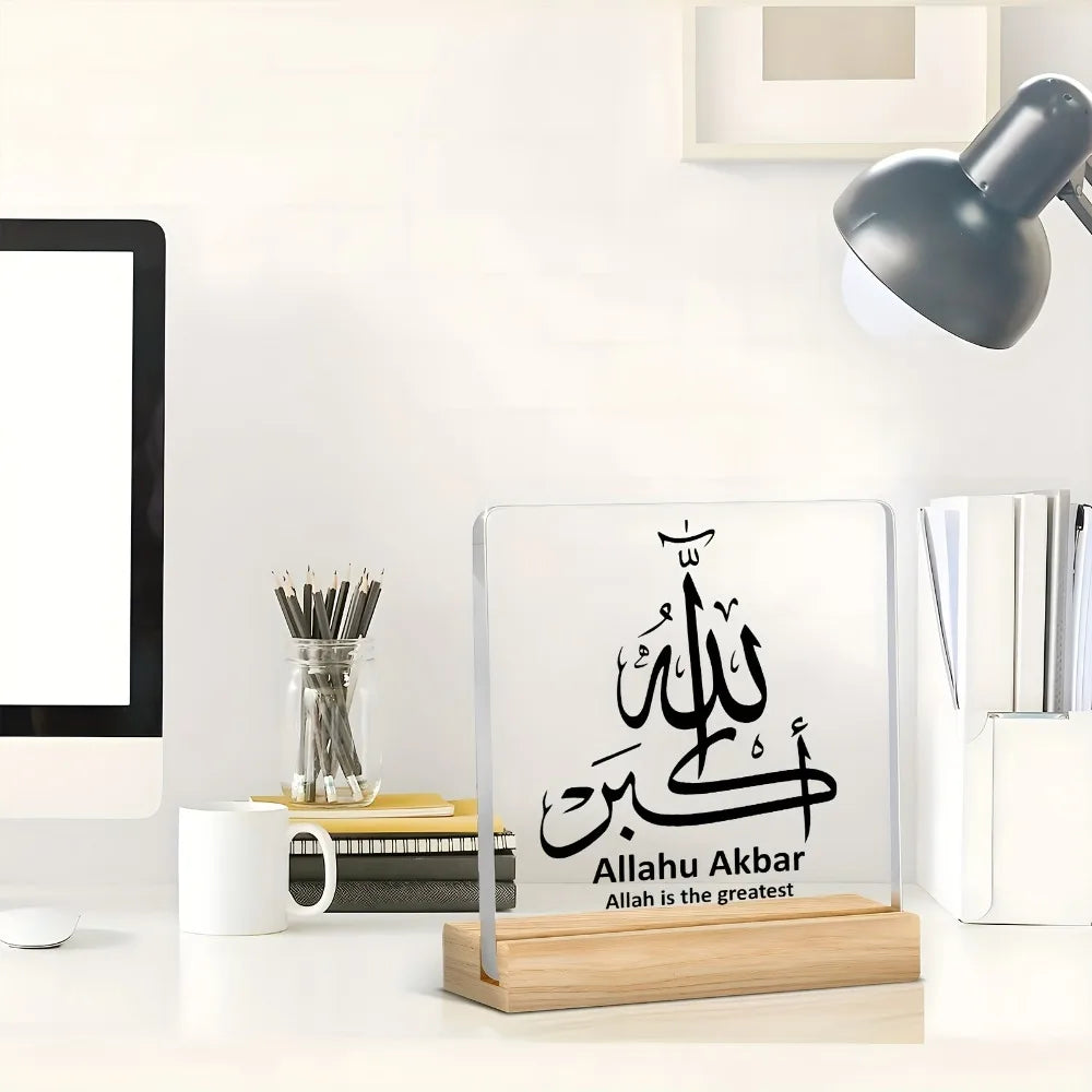 2D Islamic Art Acrylic Desktop Decoration - Arabic Calligraphy, Suitable for Home, Office, Ramadan Gifts, Eid Al Fitr Decoration