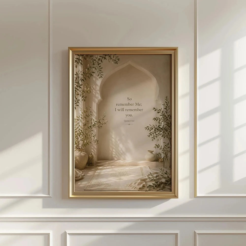 Islamic Quran verse wall art, Remember Me print, female Muslim prayer room decor, neutral Ramadan Islamic poster, no frame