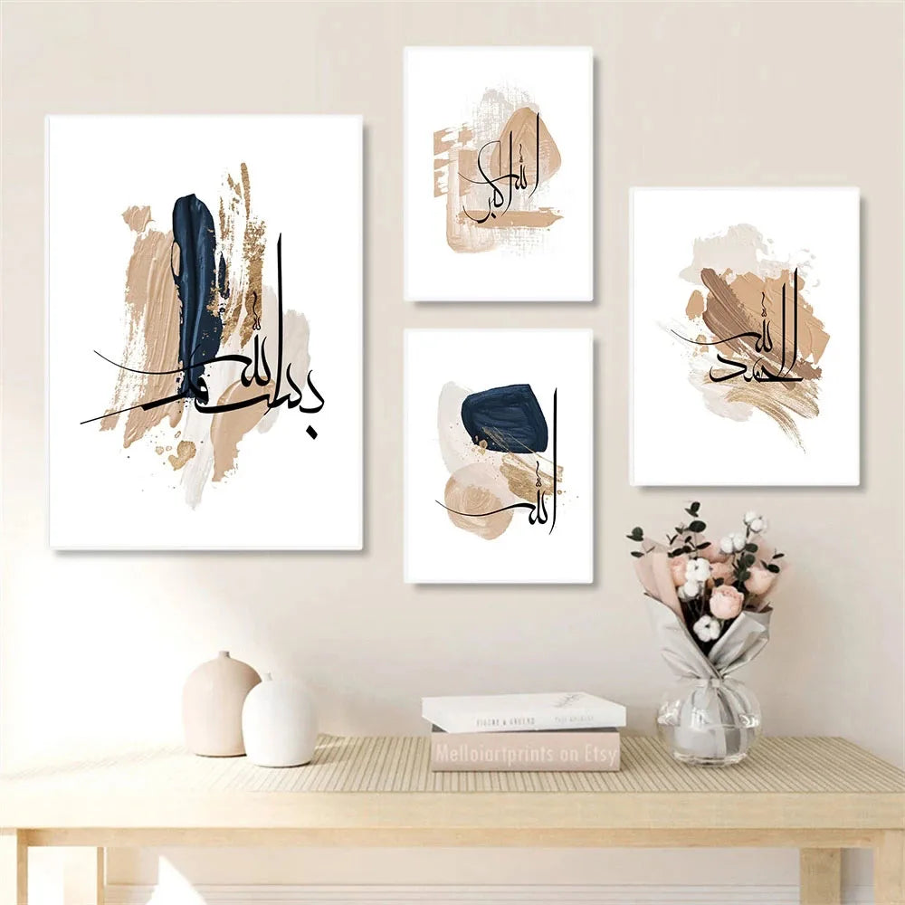 Islamic Abstract Pop Beige Calligraphy Wall Art Aesthetics Print Canvas Painting Posters for Living Room Modern Home Decor