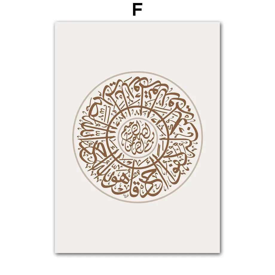 Wall Art Islamic Holy Mosque Scriptures Abstract Hand Canvas Painting Living Room Decoration Posters Print Bedroom Wall Pictures