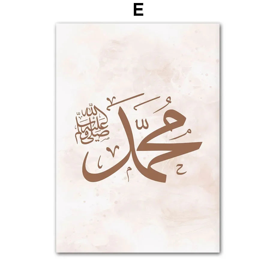 Wall Art Islamic Holy Mosque Scriptures Abstract Hand Canvas Painting Living Room Decoration Posters Print Bedroom Wall Pictures