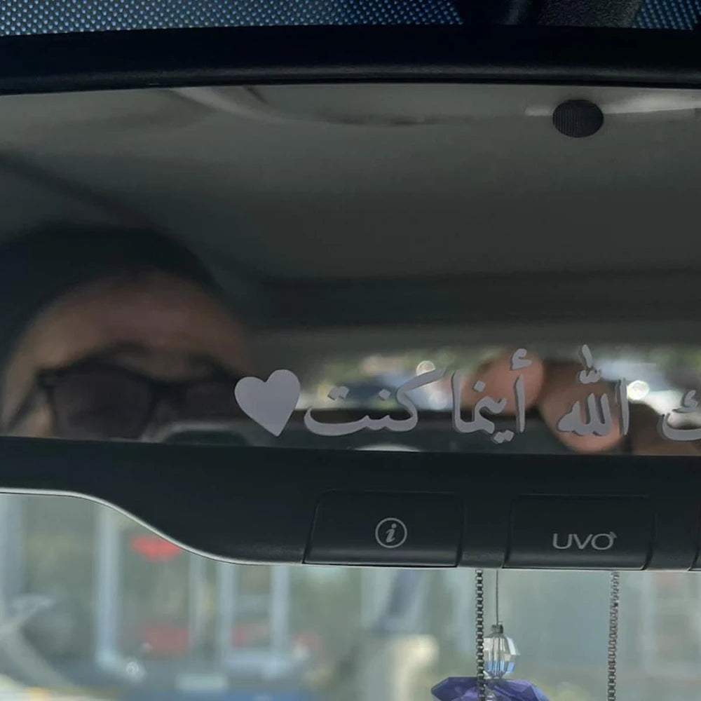 2 Pcs Car Mirror Sticker May Allah Protect You Wherever You Are Vinyl Decals Decoration