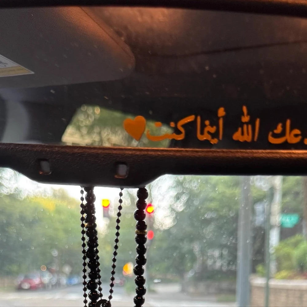 2 Pcs Car Mirror Sticker May Allah Protect You Wherever You Are Vinyl Decals Decoration