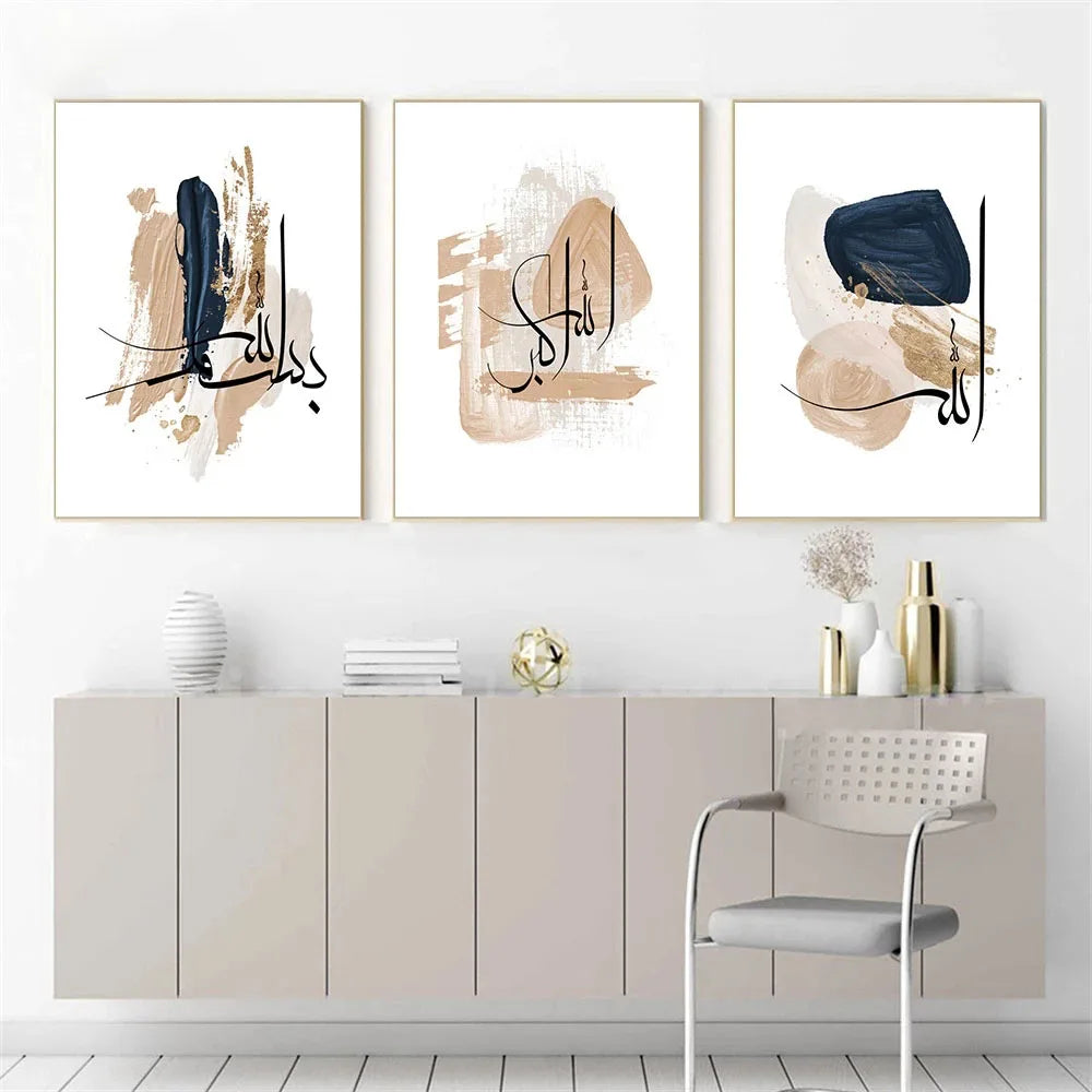 Islamic Abstract Pop Beige Calligraphy Wall Art Aesthetics Print Canvas Painting Posters for Living Room Modern Home Decor