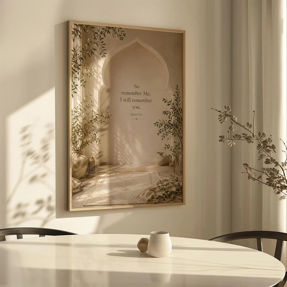 Islamic Quran verse wall art, Remember Me print, female Muslim prayer room decor, neutral Ramadan Islamic poster, no frame