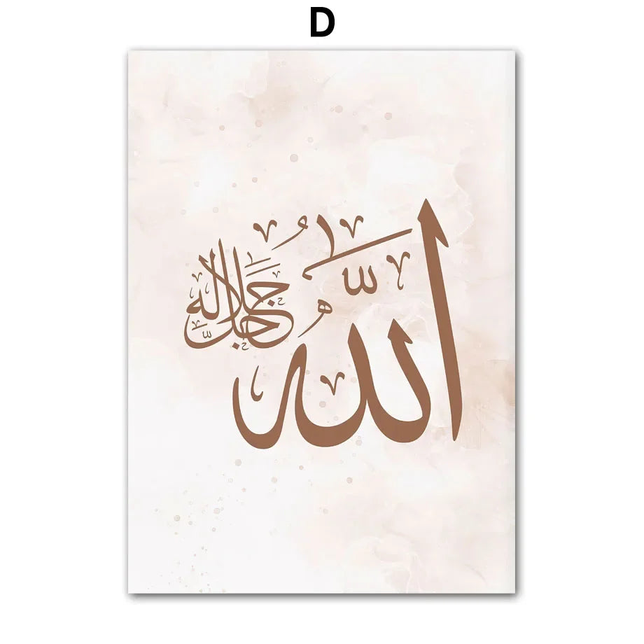 Wall Art Islamic Holy Mosque Scriptures Abstract Hand Canvas Painting Living Room Decoration Posters Print Bedroom Wall Pictures