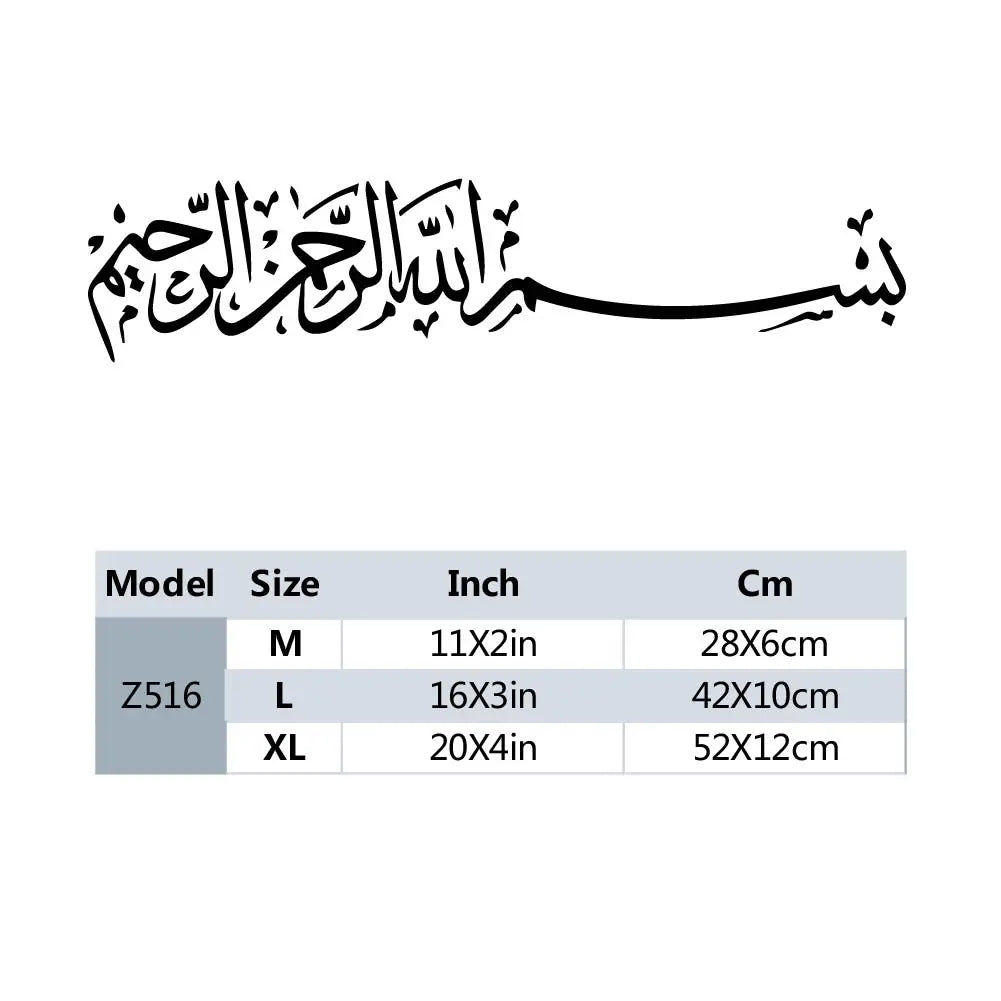 1pc Waterproof Arabic Sticker Vinyl Wallpaper for Home Decor Wall Art MURAL for Living Room Bedroom