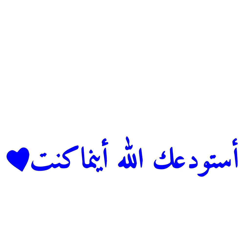 2 Pcs Car Mirror Sticker May Allah Protect You Wherever You Are Vinyl Decals Decoration
