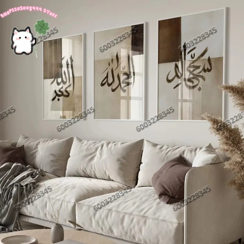 3Pcs Frameless Islamic Quran Verse Quote Canvas Print Modern Abstract Ramadan Muslim Art Prints Bedroom Wall Art Home Decor
