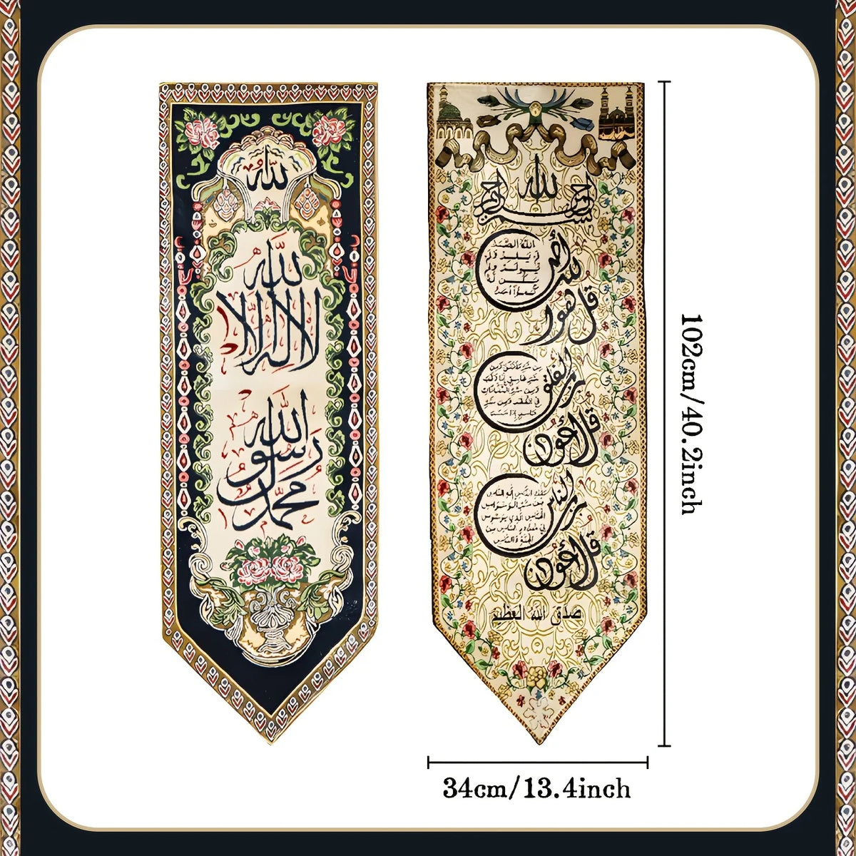 2pcs Ramadan Eid Mubarak Banner Hanging Canvas Signs, Islamic Door Signs Welcome Muslim Arabic Door Banners 100%Polyester