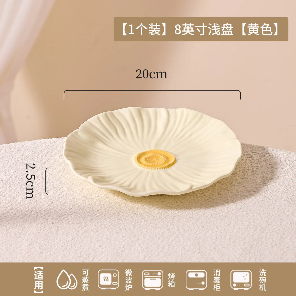 Delicate Ceramic Dessert & Snack Dish