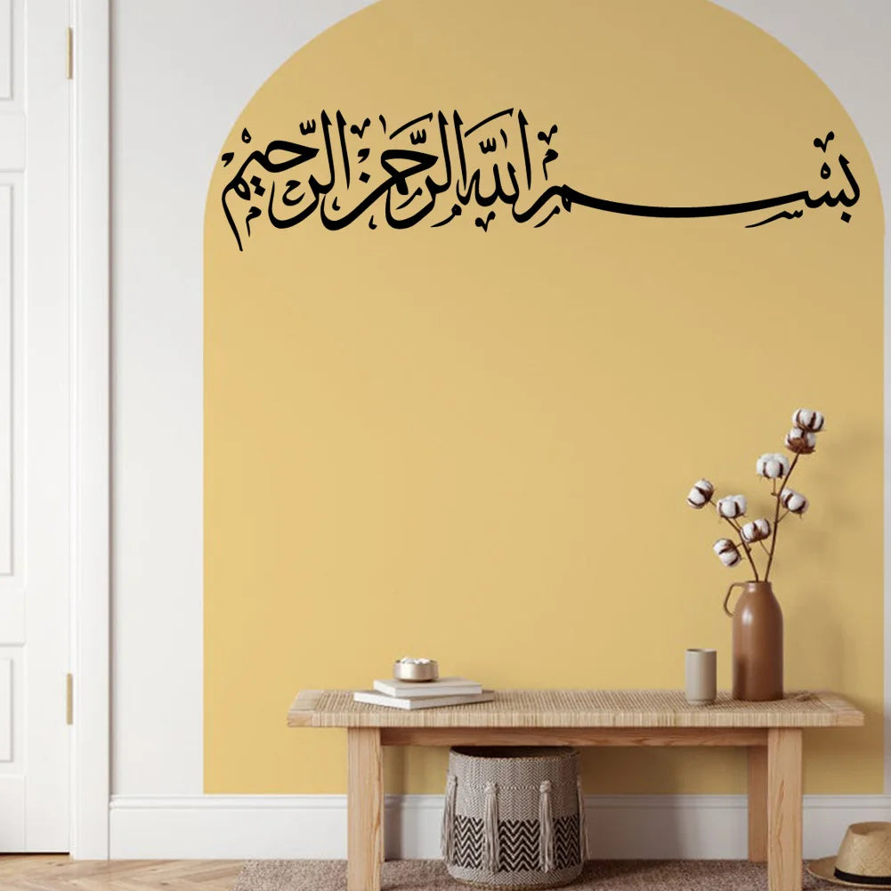 1pc Waterproof Arabic Sticker Vinyl Wallpaper for Home Decor Wall Art MURAL for Living Room Bedroom