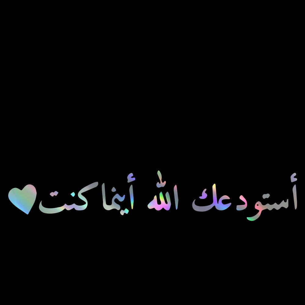 2 Pcs Car Mirror Sticker May Allah Protect You Wherever You Are Vinyl Decals Decoration