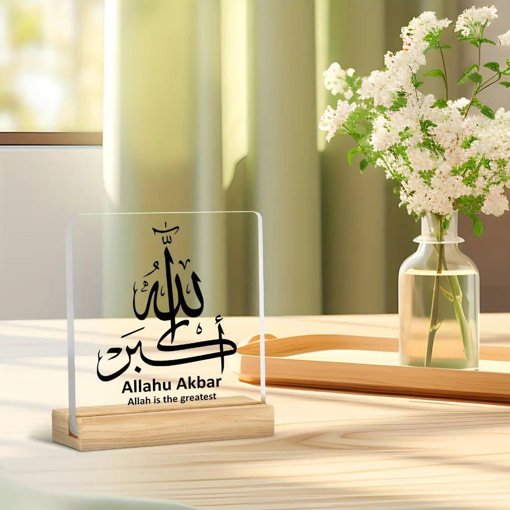 2D Islamic Art Acrylic Desktop Decoration - Arabic Calligraphy, Suitable for Home, Office, Ramadan Gifts, Eid Al Fitr Decoration