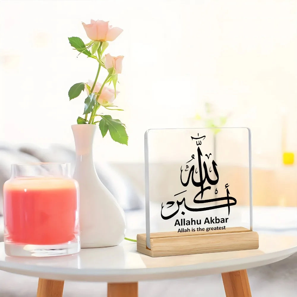 2D Islamic Art Acrylic Desktop Decoration - Arabic Calligraphy, Suitable for Home, Office, Ramadan Gifts, Eid Al Fitr Decoration