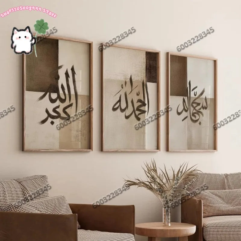 3Pcs Frameless Islamic Quran Verse Quote Canvas Print Modern Abstract Ramadan Muslim Art Prints Bedroom Wall Art Home Decor