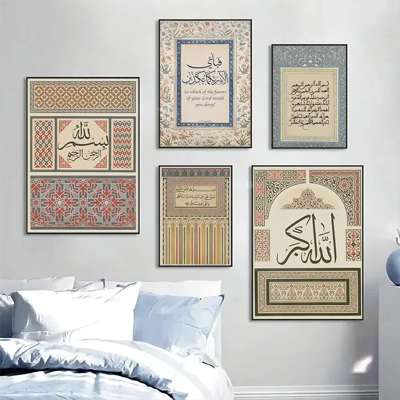 Vintage Muslim Poster Arabic Geometric Pattern Islamic Religion Canvas Painting Living Room Bedroom Home Decor Wall Art