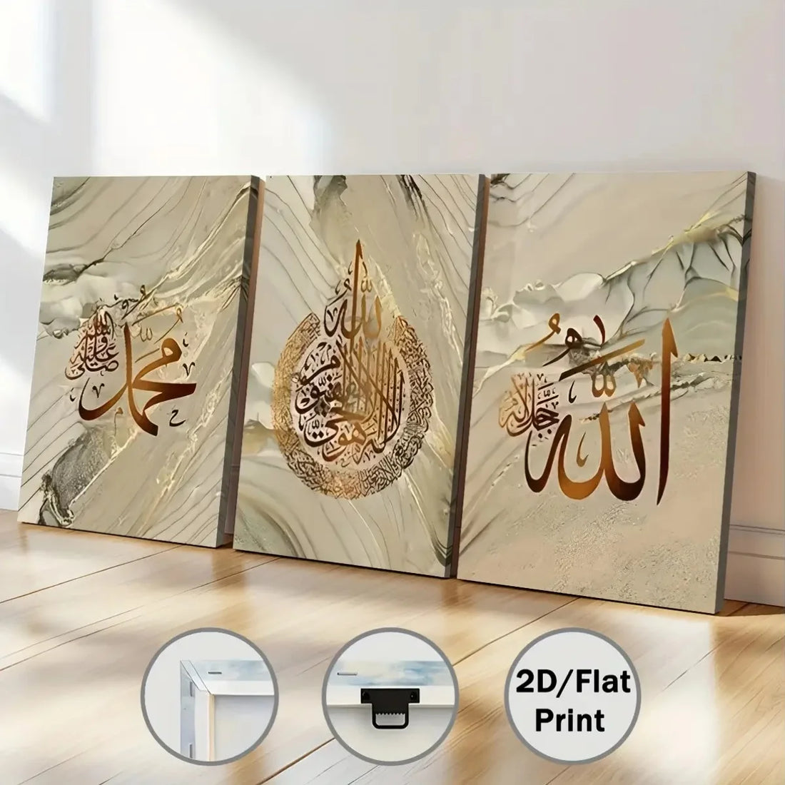 Modern Style Light Luxury Arabic Islamic Script Art, Framed Canvas Painting And, Ready to Hang Home Decor, Wall Art Holiday Gift