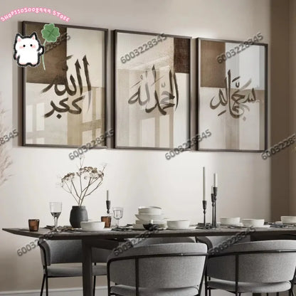 3Pcs Frameless Islamic Quran Verse Quote Canvas Print Modern Abstract Ramadan Muslim Art Prints Bedroom Wall Art Home Decor