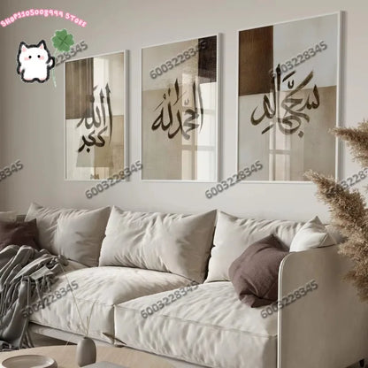3Pcs Frameless Islamic Quran Verse Quote Canvas Print Modern Abstract Ramadan Muslim Art Prints Bedroom Wall Art Home Decor