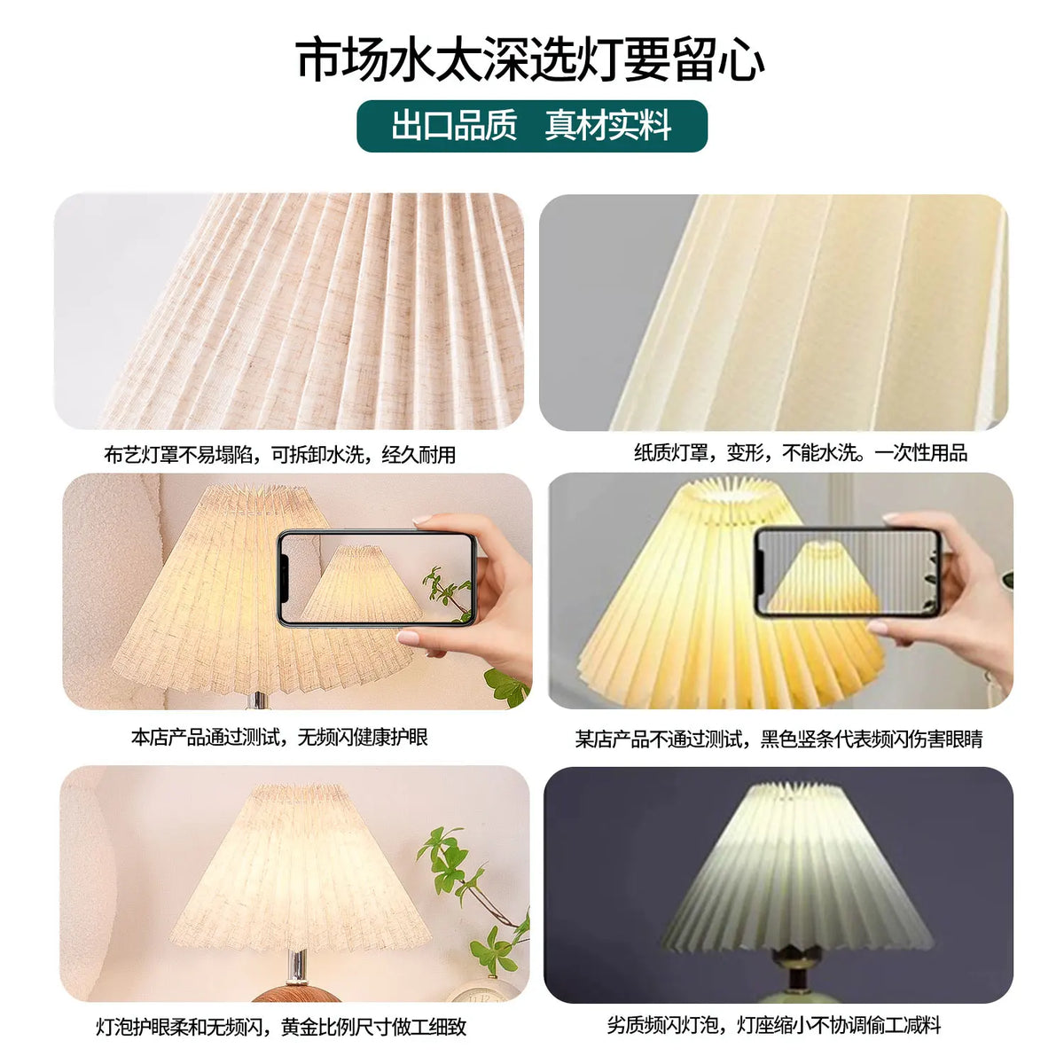 Cream wind table lamp bedroom bedside lamp retro pleated warm romantic desktop decoration ornament atmosphere night light