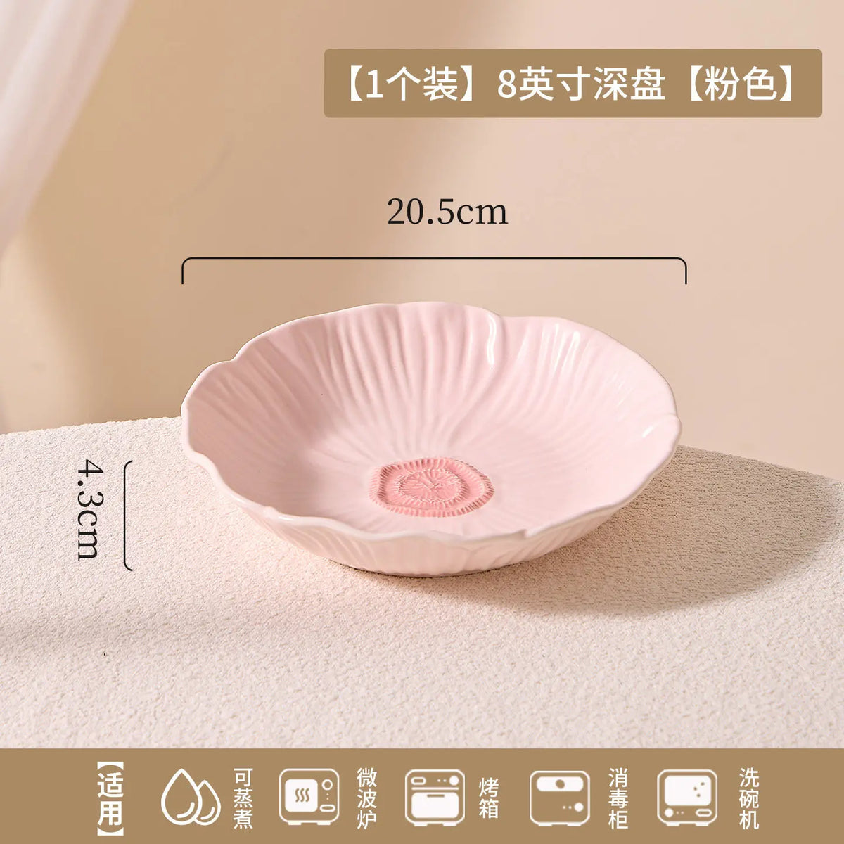 Delicate Ceramic Dessert &amp; Snack Dish